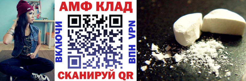 АМФ 98%  Ясный 