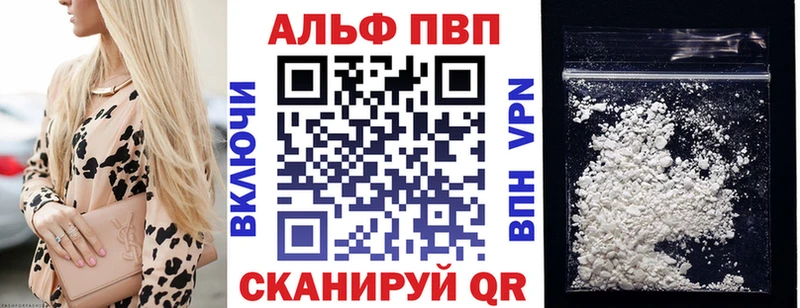 где купить   Ясный  A PVP VHQ 