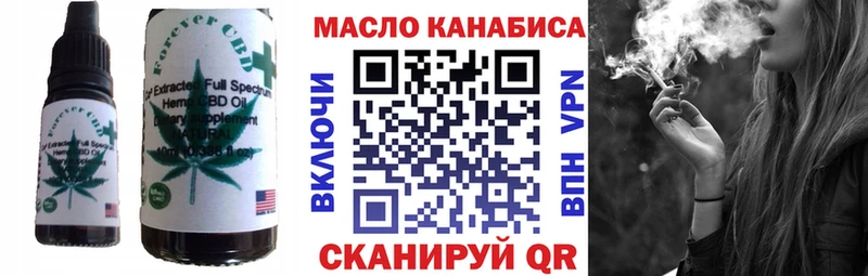 даркнет наркотические препараты  Ясный  Еда ТГК марихуана 
