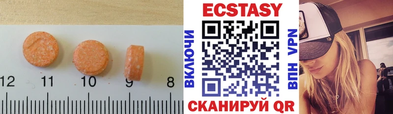 нарко площадка Telegram  Ясный  ЭКСТАЗИ Punisher 