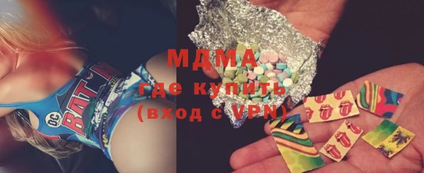 соль курить ск Армянск