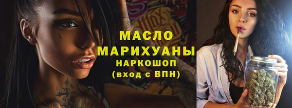 ПСИЛОЦИБИНОВЫЕ ГРИБЫ Арсеньев