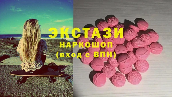 соль курить ск Армянск