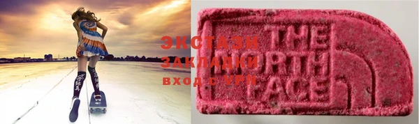 MDMA Алзамай
