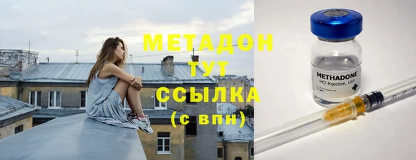 мескалин Алексеевка