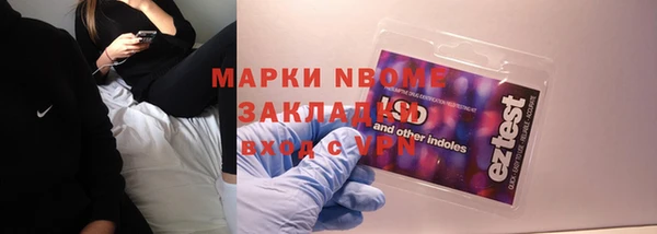 мескалин Алексеевка