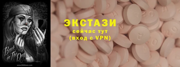 гашишное масло Аркадак