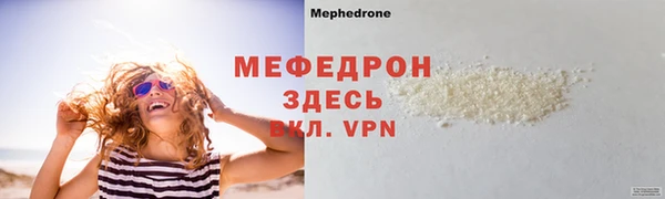 мескалин Алексеевка
