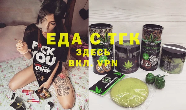 мескалин Алексин