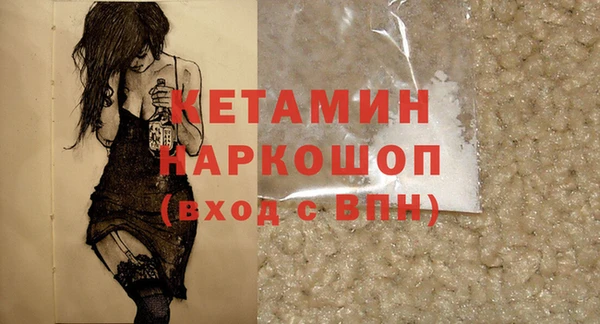 соль курить ск Армянск