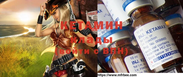 мескалин Алексин
