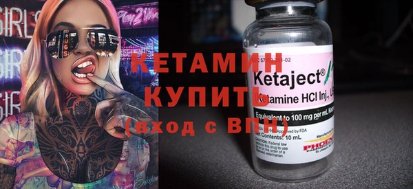 мескалин Алексин
