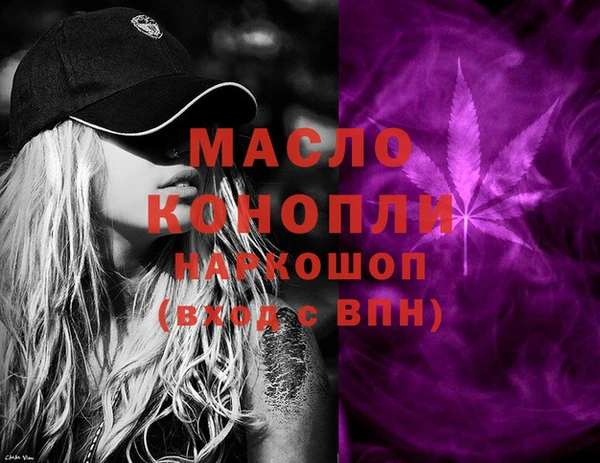 соль курить ск Армянск