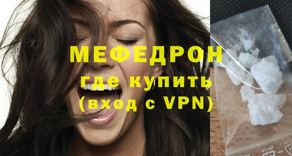 амфетамин Абдулино