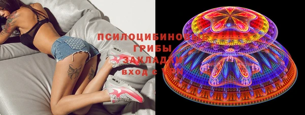 мескалин Алексеевка