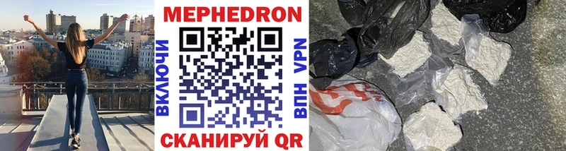 продажа наркотиков блэк спрут ссылки Мефедрон mephedrone Ясный