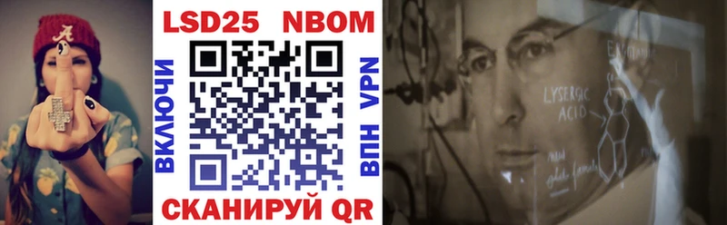 Марки NBOMe 1500мкг  дарк нет состав  Ясный 