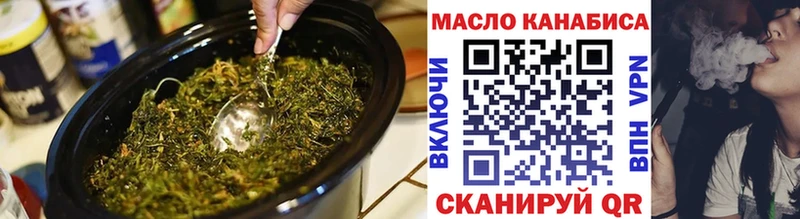Дистиллят ТГК THC oil  мега tor  Ясный  купить закладку 